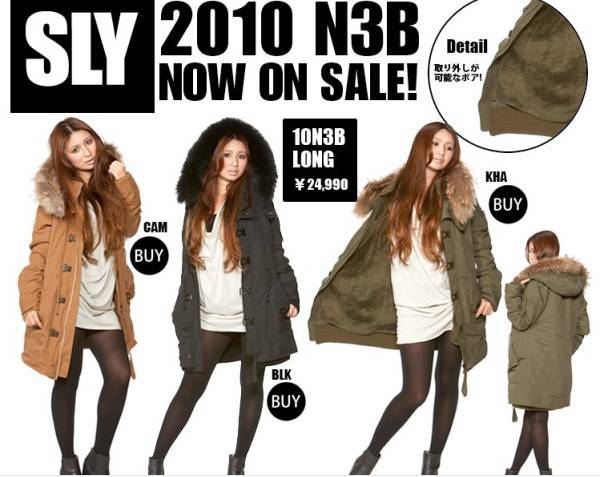 SLY(スライ)今期新作☆新品タグ付 10N3B ロング KHA 2号 今期 SLY(スライ)今期新作☆新品タグ付 10N3B ロング KHA 2号 今期