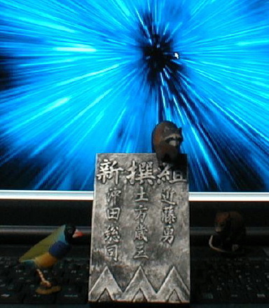 頼りになるニューリーダー求む！