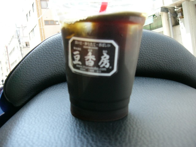 まめこうぼう　水出しコーヒー