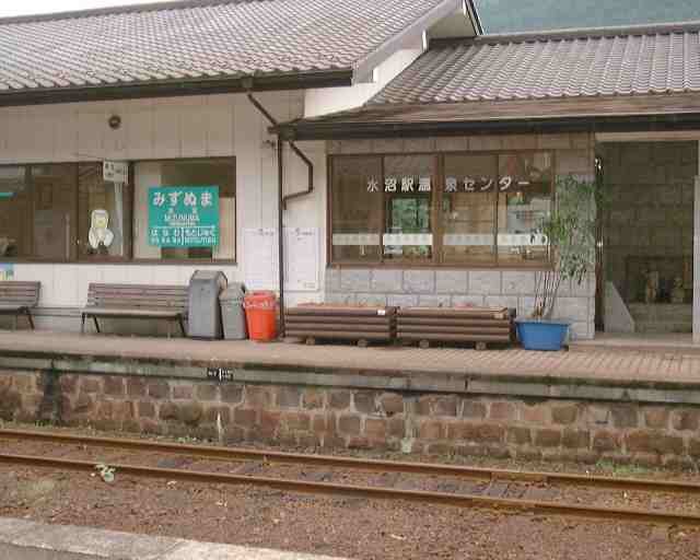 駅