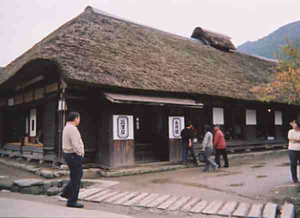 三澤屋