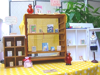 しながわアーティスト展（６）