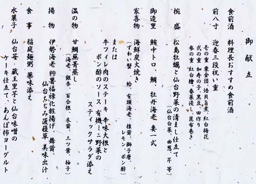 menyu01.jpg