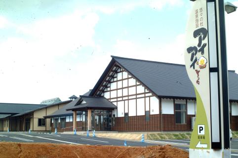 アイアイ建物外観
