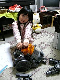 daison2.jpg