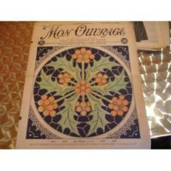 アンティークデザイン本