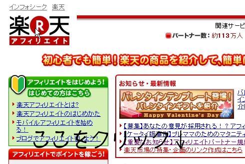 アフィリエイト･トップ.JPG