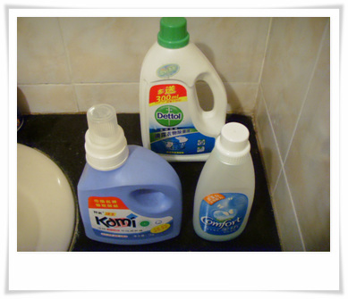 洗濯の時の３点セット