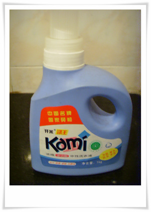 洗濯用液体洗剤