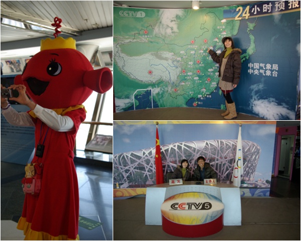 中央広播電視塔３