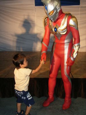 ウルトラマン