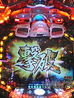 慶次みたいじゃの