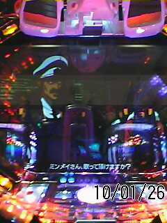 ミンメイさん歌って