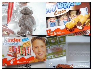 ボンへのプレゼント２