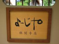 2005-06-07 12:46:01