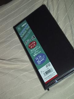 電車での出会い