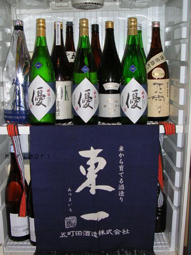日本酒会　2－25