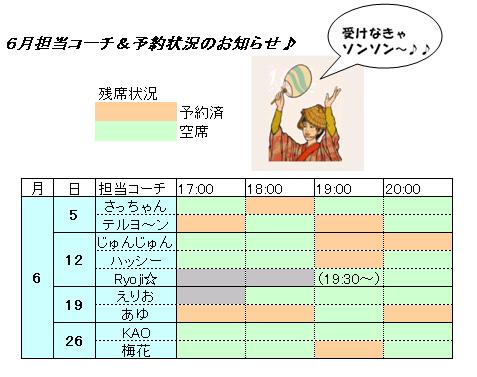 6月(0806016).JPG