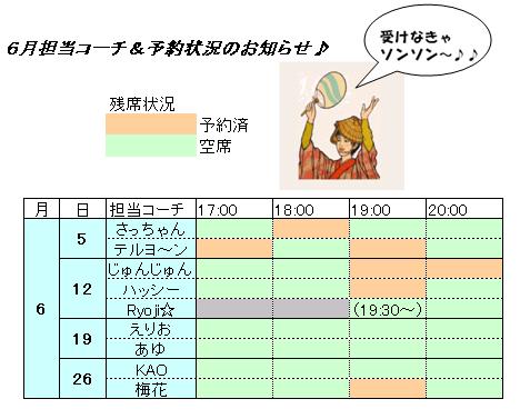 6月(0806011).JPG