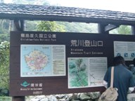 2DSCF0034.JPG