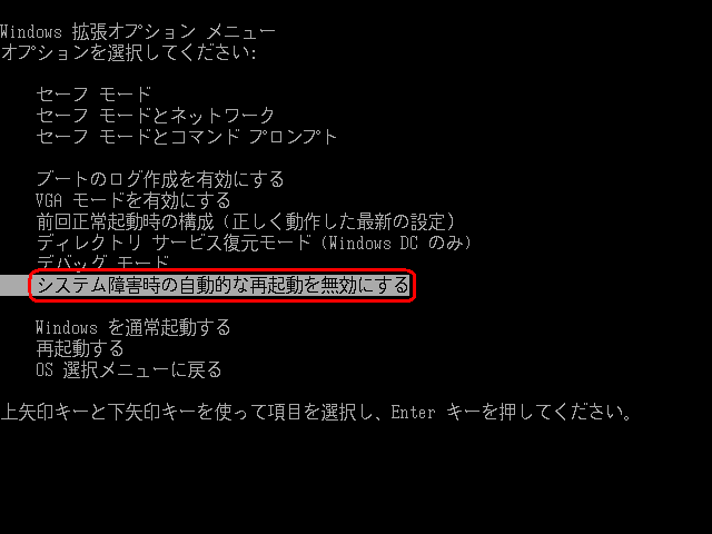 WINXPSP2_ExtensionOption.gif