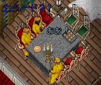 051226_白熱した議論