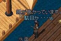 051123_船乗っ取り失敗