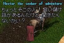 051125_エスコート