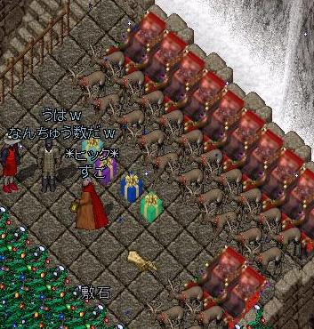 051223_トナカイいっぱい