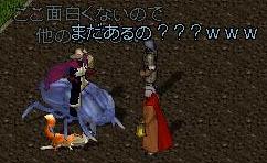 051224_マラスの土地1