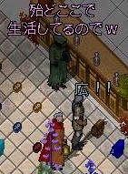 051224_マラスの土地2