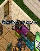 051122_リフォーム決意