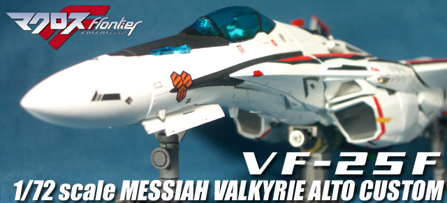 title_vf-25f.jpg
