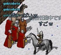 051222_張り込み2