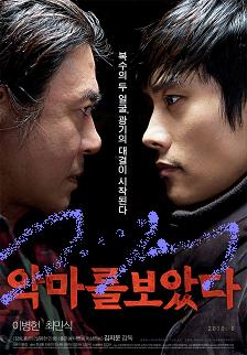 i-saw-the-devil 1.JPG