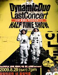 dd last show200908.JPG