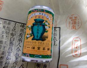 tea can200904.JPG
