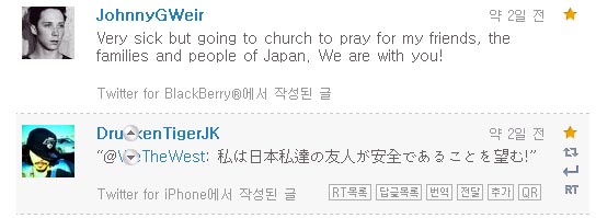 johnny and TigerJK_edited.jpg