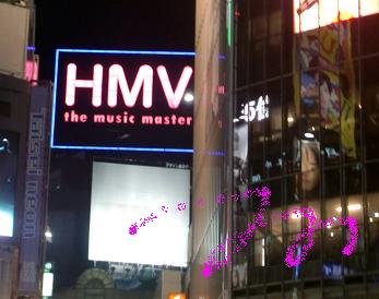 hmv s4.JPG