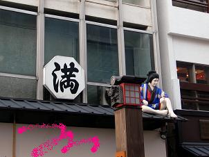 asakusa 201007.JPG