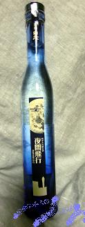 sake201008 3.JPG