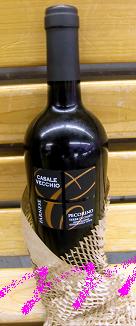 sake201008 4.JPG