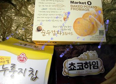 kashi from korea.JPG