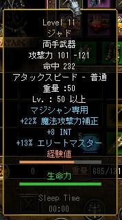 未完最大の難問