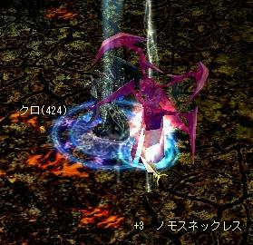 安そうなネックレス