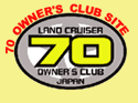 LAND_CRUISER_70_OWNERS_CLUB_へ_GO!GO!