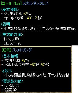 kaimono.JPG
