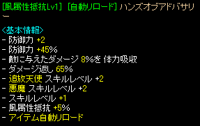 RedStone 08.06.17[00].png