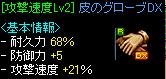 RedStone 06.04.21[10].JPG