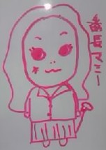 番長マミー.jpg